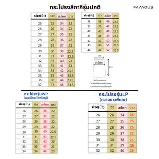 ชุดข้าราชการ กระโปรงสีกากีหญิง กระโปรงข้าราชการ ชุดข้าราชการเฟมัสซ์ ชุดกากี (ขายแยกชิ้น)