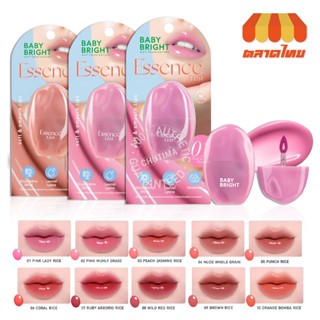 เบบี้ ไบร์ท เอสเซนส์ทินท์ ทินท์น้ำตบ เนื้อฉ่ำวาว Baby Bright…