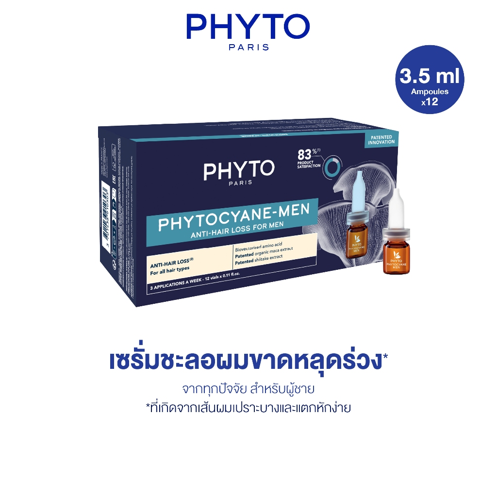 PHYTO PHYTOCYANE - MEN ANTI-HAIR LOSS FOR MEN (3.5ML x 12vials) - เซรั่ม สำหรับผู้ชายที่กังวลเรื่อง ผมขาดหลุดร่วง