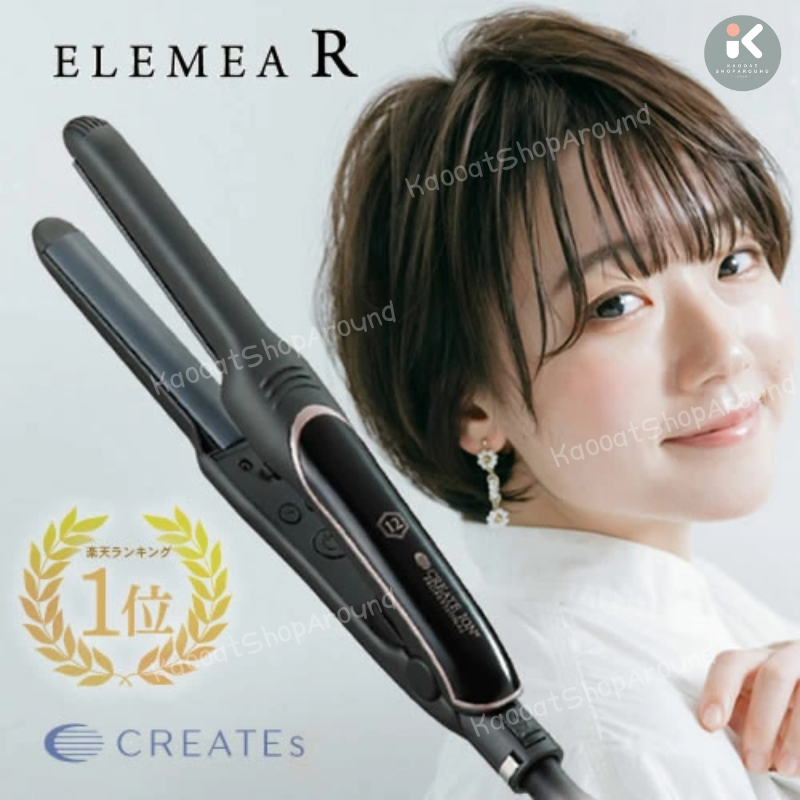แท้ 💯% 🇯🇵Create ION 🇯🇵เครื่องหนีบผมสำหรับผมสั้น รุ่น Elema R