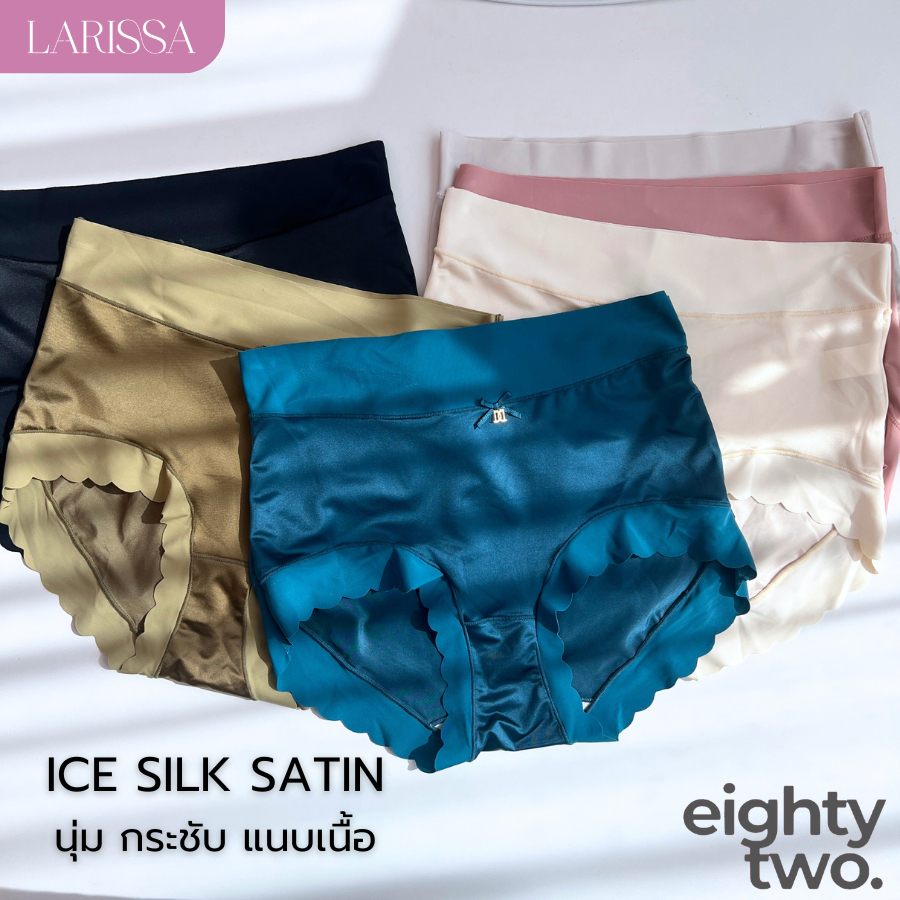 LARISSA A92 กางเกงชั้นในผ้าเนื้อเย็น ice silk satin กระชับ บางเบา แนบเนื้อ