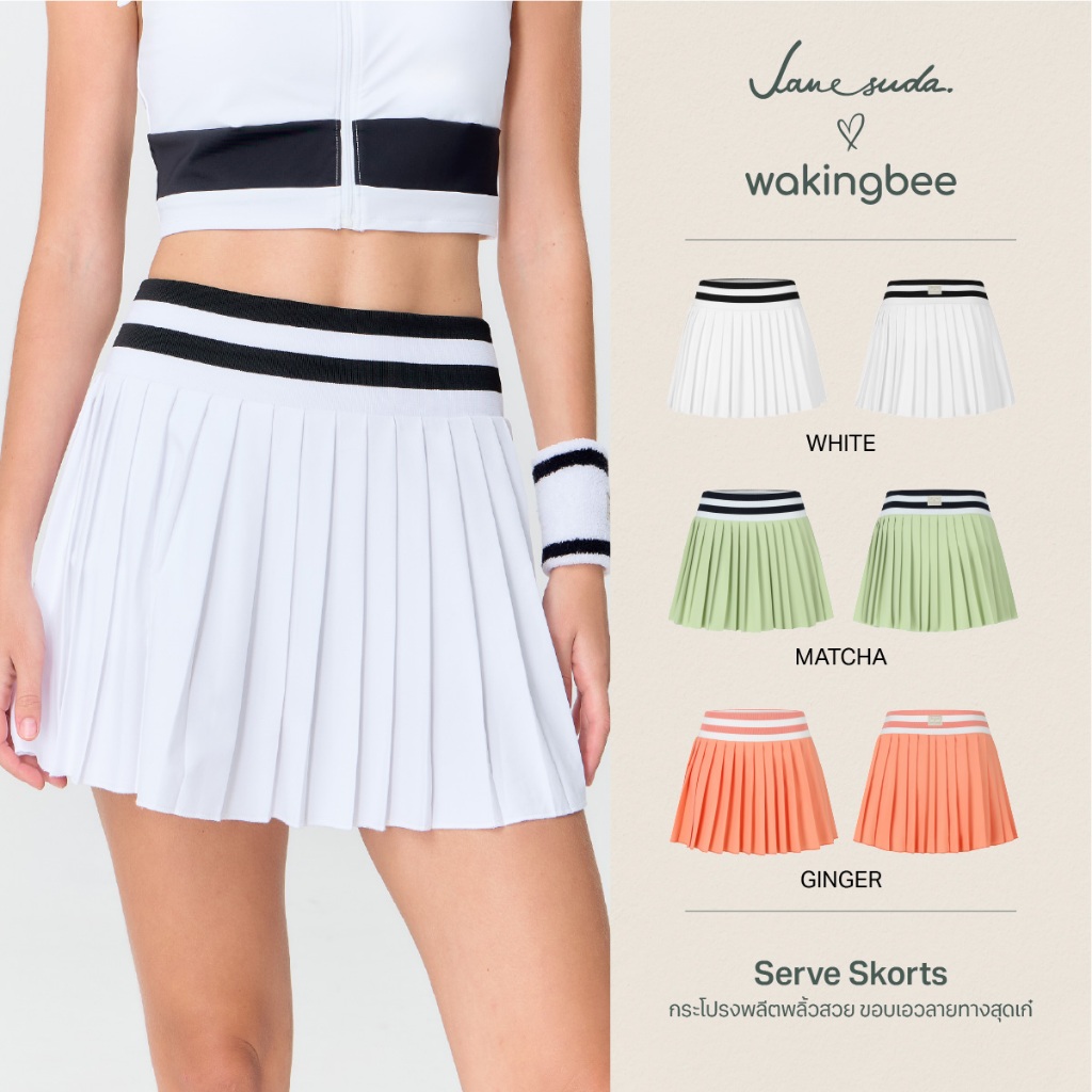 Janesuda x Wakingbee Serve Skorts กระโปรงพลีท เทนนิส กอล์ฟ มีซับใน ขอบเอวผ้าริบลายทาง เก็บหน้าท้อง