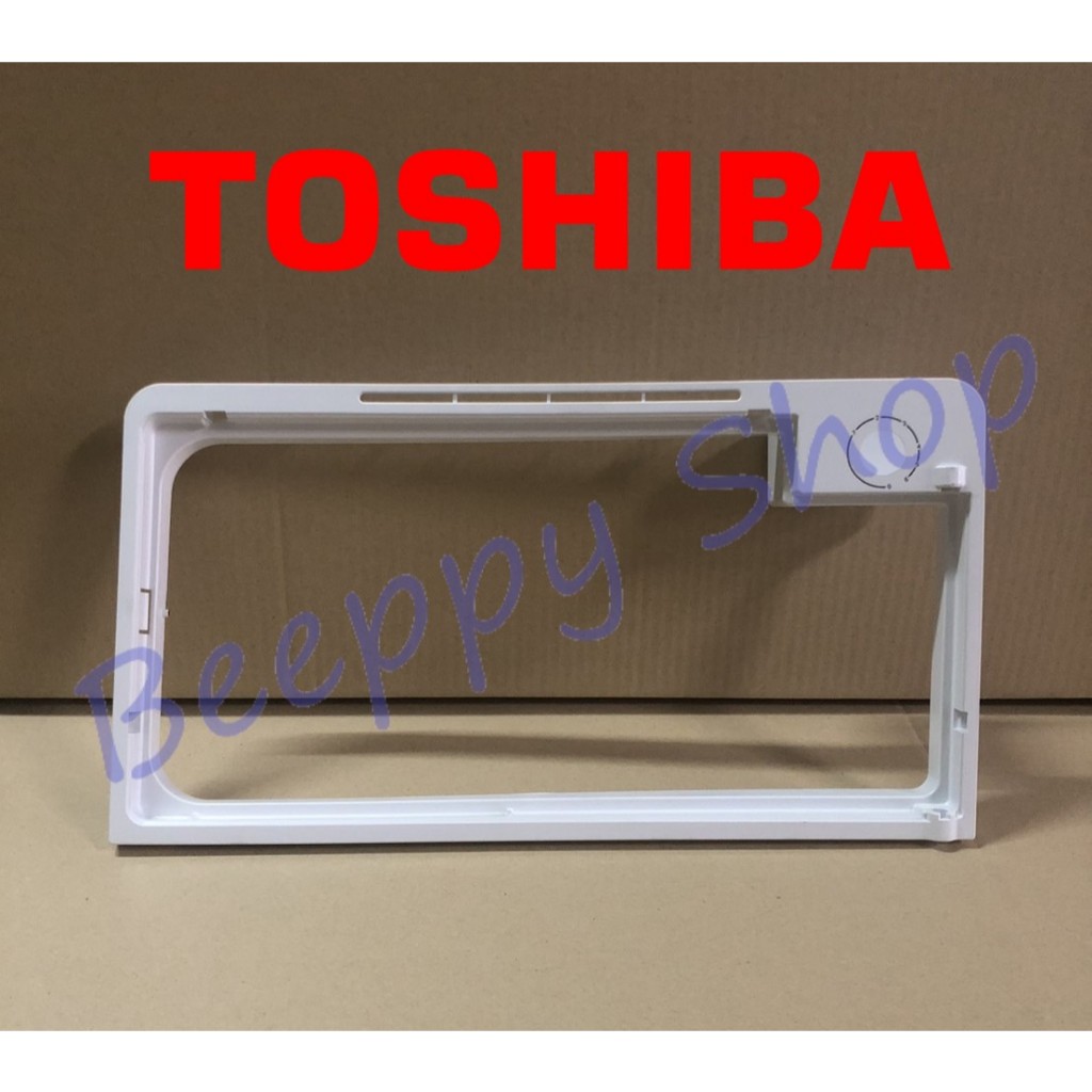 ⚙️กรอบใส่ช่องฟรีส Toshiba โตชิบ้า รุ่น GR-B148/D148/B188/D188 ของแท้