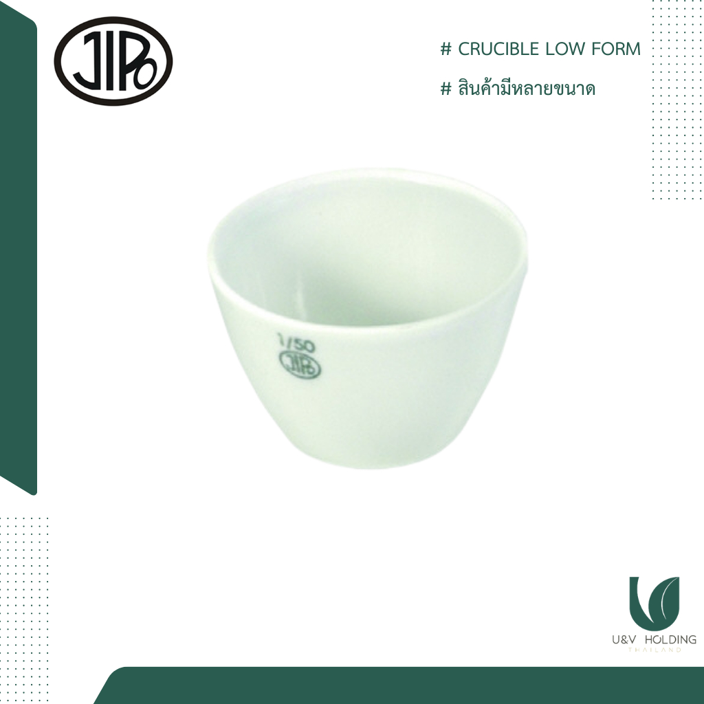 Crucible ถ้วยกระเบื้อง เบ้าเคลือบ ครูซิเบิล / LID FOR CRUCIBLE ฝาครูซิเบิล ยี่ห้อ Jipo