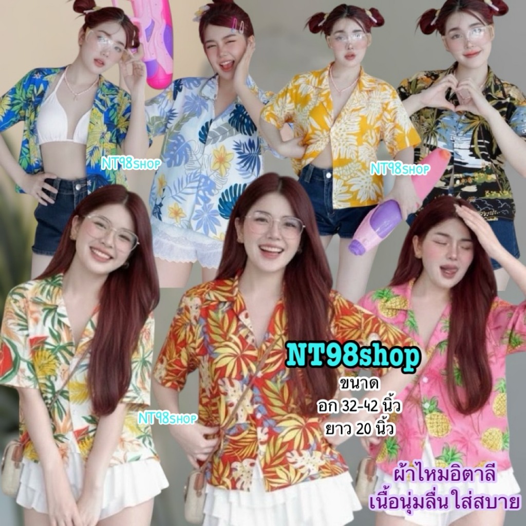 NT98shop  #MA อก 40" เสื้อฮาวาย  เสื้อลายดอก เสื้อสงกรานต์  ผ้าไหมอิตาลี