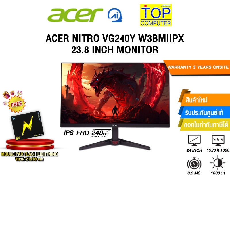 ACER NITRO VG240Y W3BMIIPX 23.8 INCH MONITOR (IPS FHD/240Hz) /ประกัน 3 Years Onsite