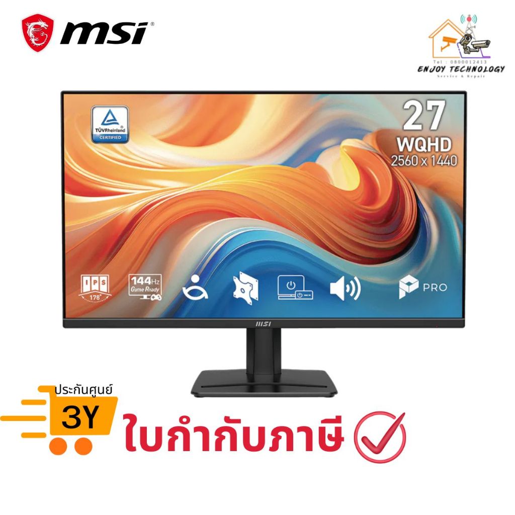 จอมอนิเตอร์ MSI รุ่น PRO MP275Q E14 27 นิ้ว MONITOR (IPS WQHD 144Hz) ประกันศูนย์