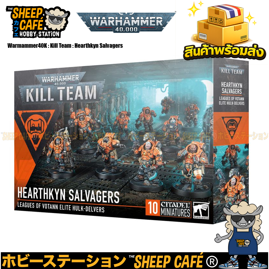 Warmammer40K : Kill Team : Hearthkyn Salvagers