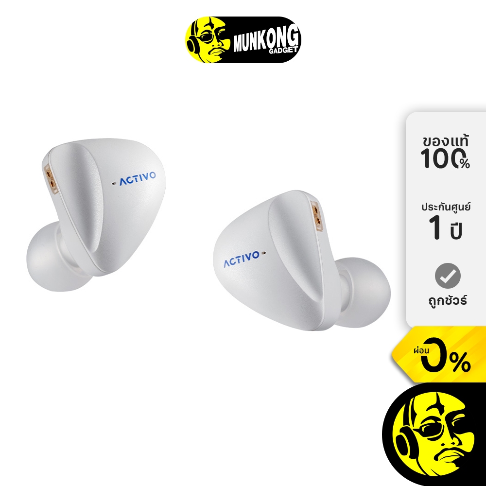 Activo Scoop หูฟังอินเอียร์ 5 ไดรเวอร์