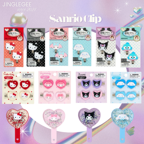 พร้อมส่ง คอลใหม่ล่าสุด Sanrio กิ๊บติดผมsanrioแนวตั้ง กิ๊บติดผมsanrio mini กระจก กิ๊บจิ๋ว4ชิ้น kitty Mymelody ของแท้