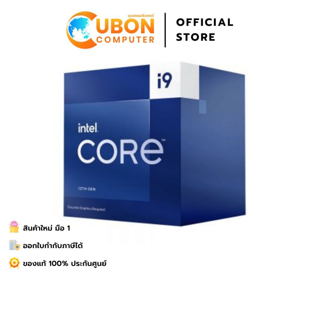 CPU (ซีพียู) INTEL CORE I9-13900F 4.2GHz ประกันศูนย์ 3 ปี (พร้อมส่ง)
