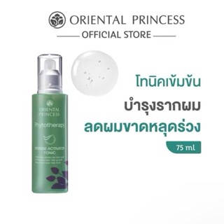 Oriental Princess โทนิคเข้มข้น บำรุงรากผม Phytotherapy Inten…