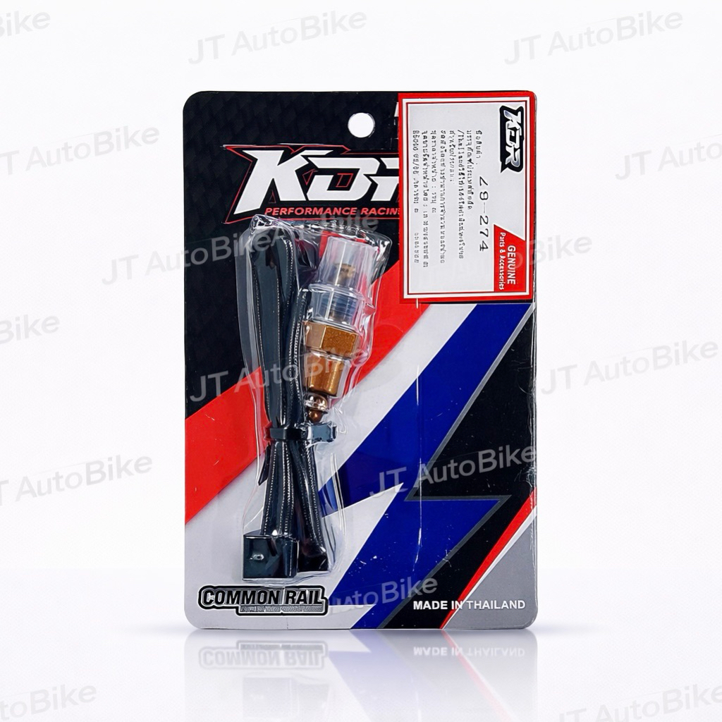 เซ็นเซอร์O2 งานKDR ใส่Waveทุกรุ่น แม่นยำ แรงกว่าของแท้