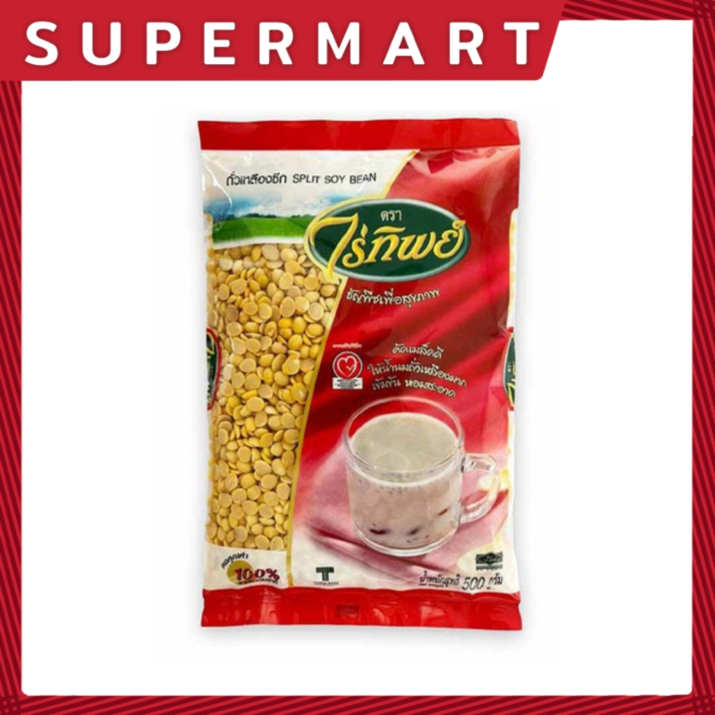 ไร่ทิพย์ ถั่วเหลืองซีก 500 กรัม #1106311