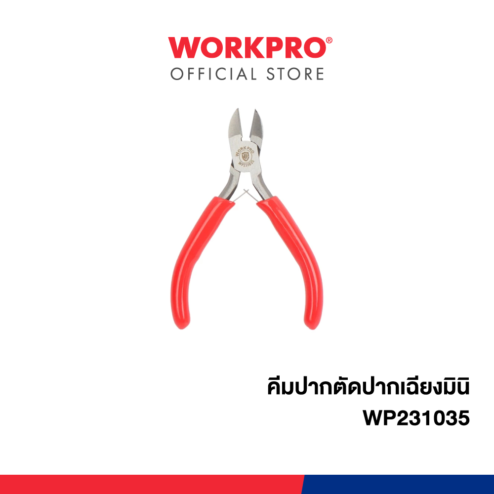 WORKPRO คีมปากตัดปากเฉียงมินิ รุ่น WP231035