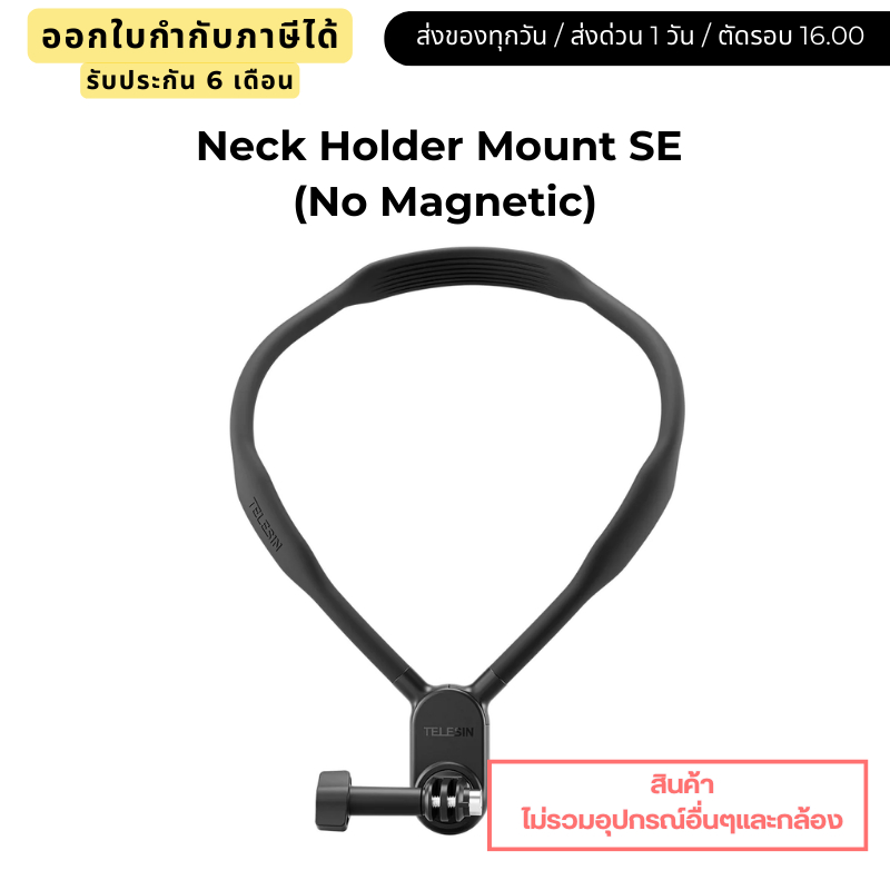 Telesin Neck Holder Mount SE (No Magnetic) for Action Cameras / Phones