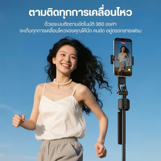 Ulanzi TT23 Phone Tripod ขาตั้งมือถือหมุนตามหน้า Gimbal ขาตั้งกล้อง ไม้เซลฟี่ สำหรับถ่ายวิดีโอ Vlog