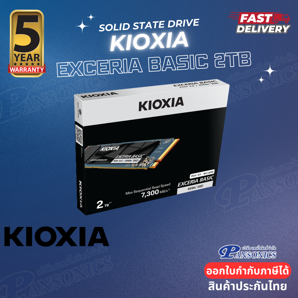 KIOXIA EXCERIA BASIC SSD M.2  2TB 7300 MB/s Nvme PCle 4.0 (รับประกัน 5 ปี)