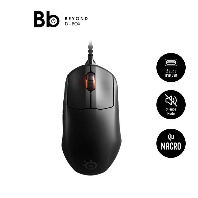 SteelSeries Gaming Mouse Prime Black เมาส์เกมมิ่ง by BB Beyond D-Box