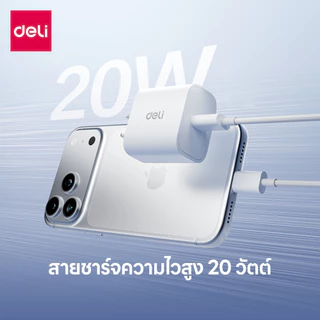 Deli สายชาร์จ สายชาร์จมือถือ 100W Type C USB A ชาร์จไว ยาว1M 2M สายถักไนลอนทนทาน Fast Charging Cable