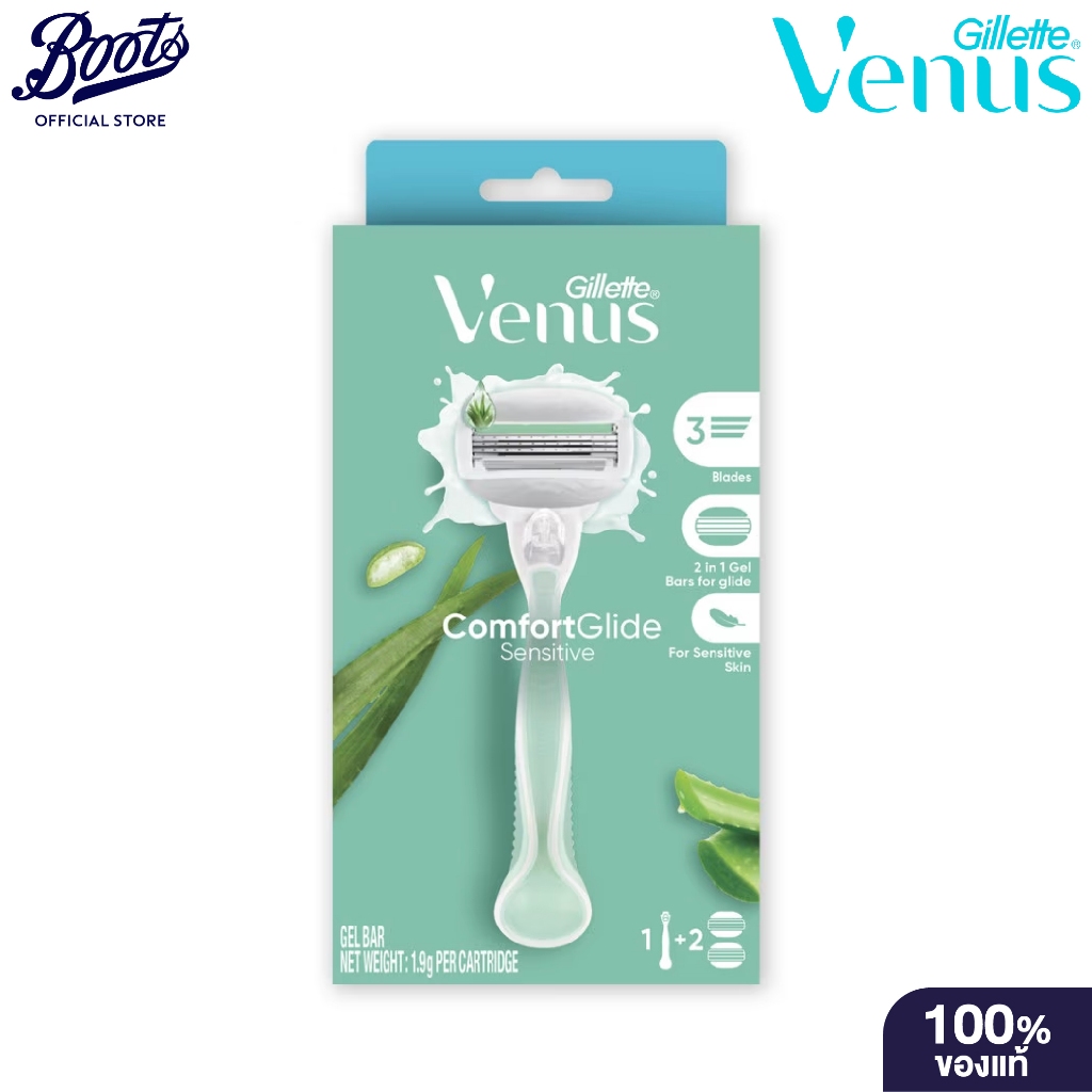 VENUSวีนัส คอมฟอร์ทไกลด์เซ็นซิทีฟ 1ชุด