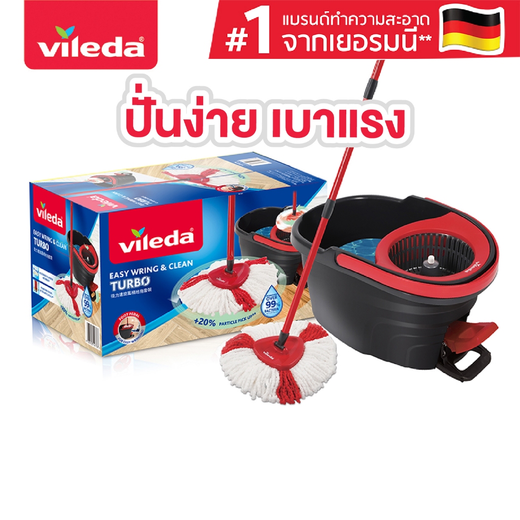 Vileda Turbo Spin Mop - วิเลดา ถังปั่นเทอร์โบ | ถังปั่นถูพื้น ไม้ม็อบ ไม้ถูพื้น ม๊อบ ไม้ม๊อบ 3เหลี่ยม