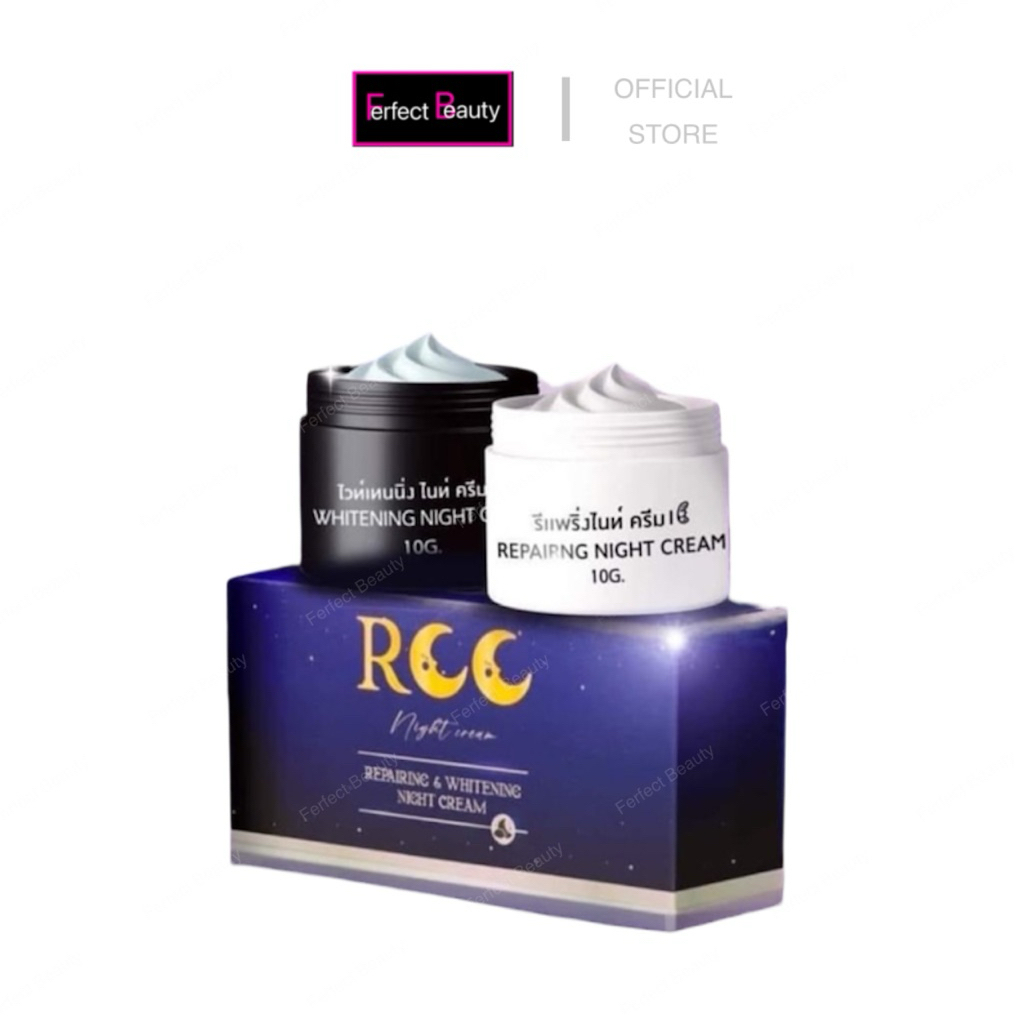RCC cream อาร์ซีซี ลดฝ้า ลดกระ