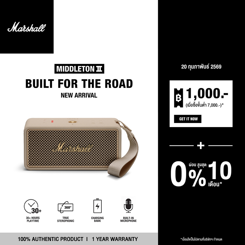 [NEW ARRIVAL] MARSHALL Middleton II Cream - รับประกัน 1 ปี + ส่งฟรี - ลำโพง ลำโพงบลูทูธ ลำโพงพกพา