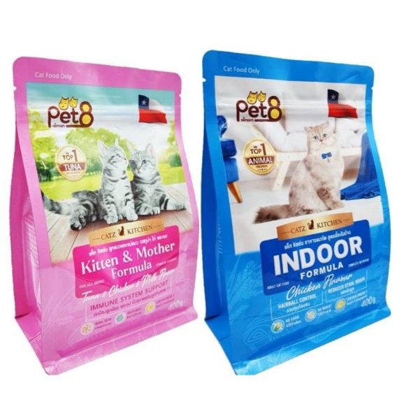 Pet8 อาหารแมวชนิดเม็ด ขนาด400g.*โปรดอ่านรายละเอียดก่อนสั่งซื้อ