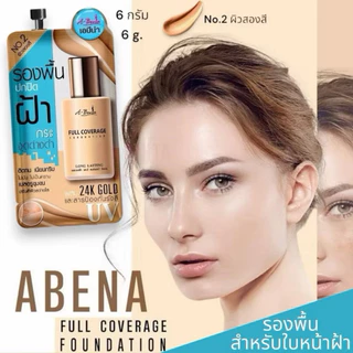 A-BENA FULL COVERAGE FOUNDATION เอบีน่า รองพื้น สำหรับใบหน้าฝ้า ปกปิดฝ้า