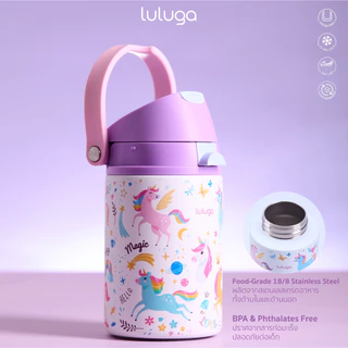 ขวดน้ำเด็ก LULUGA ลายผู้หญิง กระติกน้ำเด็กเก็บอุณหภูมิ สุญญากาศ 18/8 stainless steel 360 ml ดีไซน์ 2in1 หลอดดูดและยกดื่