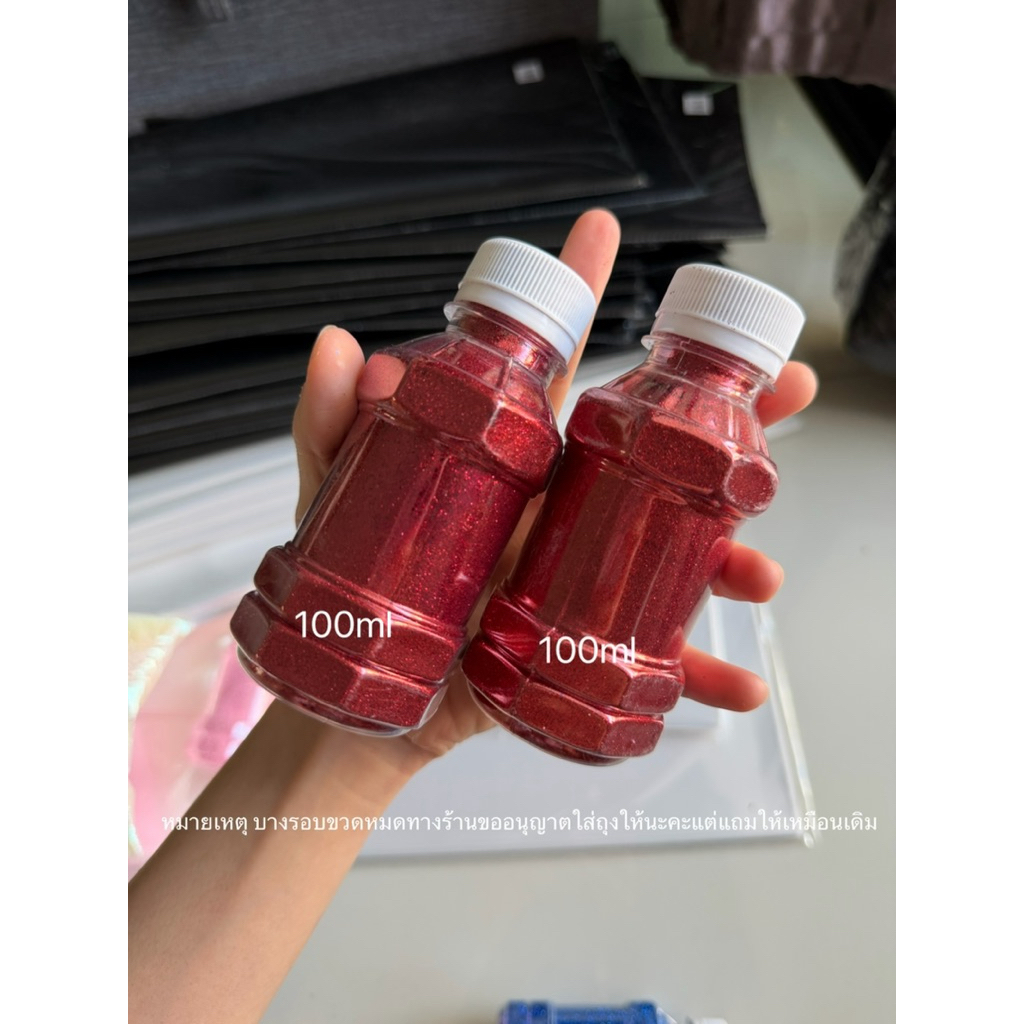 กากเพชรเนื้อละเอียด(เบอร์0.19mm-0.55mm) มีขนาด30g,70g,100g