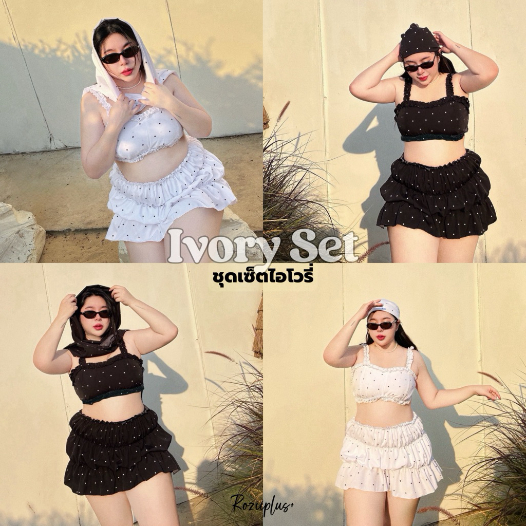 𝗜𝘃𝗼𝗿𝘆 𝗦𝗲𝘁 ชุดเซ็ตลายจุด+ผ้าโพก สาวอวบ🌈🎈☁️มีส่งด่วน | roziiplus