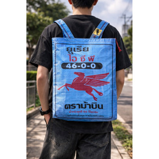 กระเป๋าย่ามกระสอบปุ๋ย