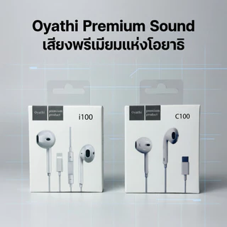 หูฟังไม่ต้องใช้บลูทูธ เสียงดี มีไมโครโฟนในตัว อินเตอร์เฟซ Typec ฟซสายฟ้า สำหรับ ios Android