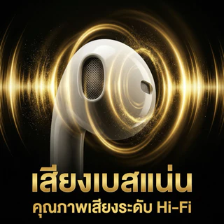 หูฟังไม่ต้องใช้บลูทูธ เสียงดี มีไมโครโฟนในตัว อินเตอร์เฟซ Typec ฟซสายฟ้า สำหรับ ios Android