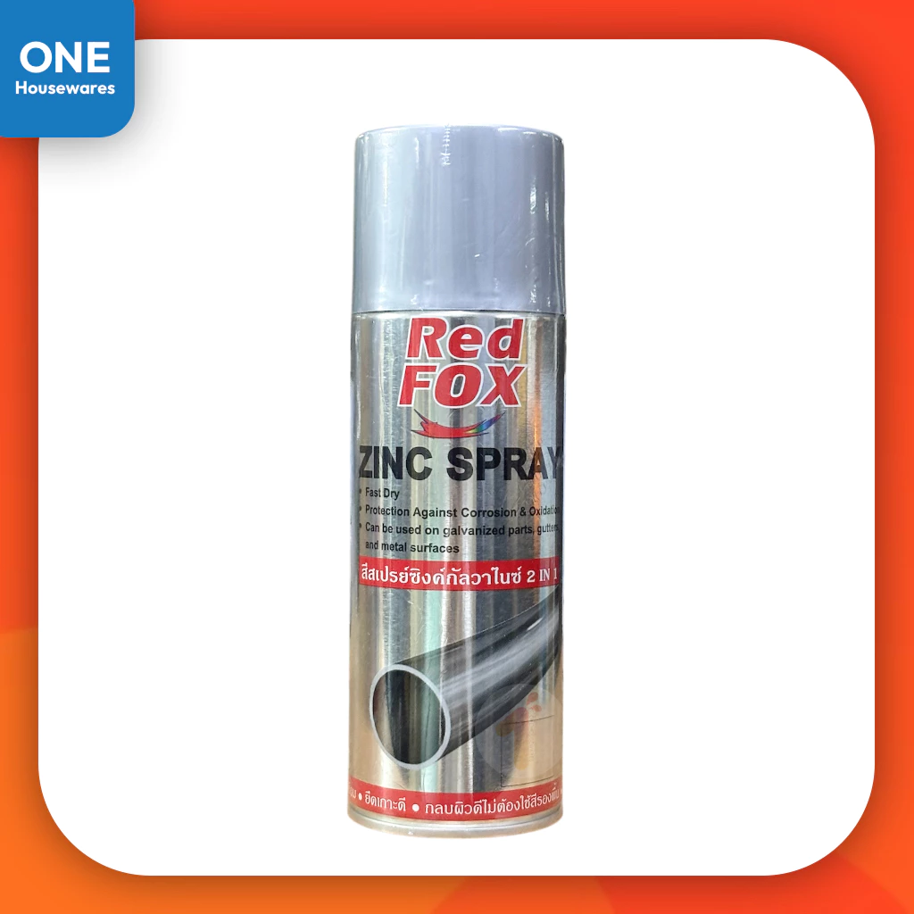 สีสเปรย์ Red Fox กัลวาไนซ์ สีบรอนซ์​ เงิน 2 IN 1 สีพ่นกันสนิม สเปรย์กัลวาไนซ์ สเปรย์กันสนิม สีกัลวาไนซ์