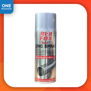 [ยกกล่อง 6 กระป๋อง] สีสเปรย์ Red Fox กัลวาไนซ์ สีบรอนซ์​ 2 IN 1 สีพ่นกันสนิม สเปรย์กัลวาไนซ์ สเปรย์กันสนิม สีกัลวาไนซ์