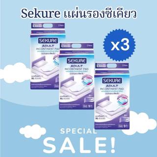แผ่นรองซับซีเคียว แผ่รองซับผู้ใหญ่ SEKURE ไซส์ XL 9 ชิ้น (x3 ห่อ)