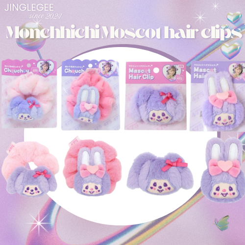 Monchhichi กิ๊บติดผม ยางมัดผมม่อนชิชิ  Monchhichi Moscot hair clips Face hair clip chouchou ของแท้จากญี่ปุ่น