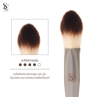 Scbrush High Light Brush | แปรงไฮไลท์ รหัส 008