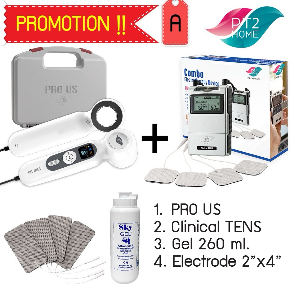 Set A: PRO US+TENS อัลตร้าซาวด์ กระตุ้นไฟฟ้าเทนส์ คลายปวดกล้ามเนื้อ ดูแลข้อต่อ กายภาพบำบัด