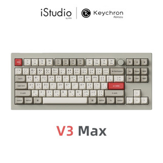 คีย์บอร์ด Keychron V3 Max QMK/VIA Wireless Custom Mechanical…