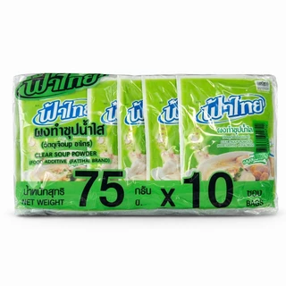 [1แพ็ค10ซอง] FaThai ฟ้าไทย ผงทำน้ำซุป ขนาด 75กรัม