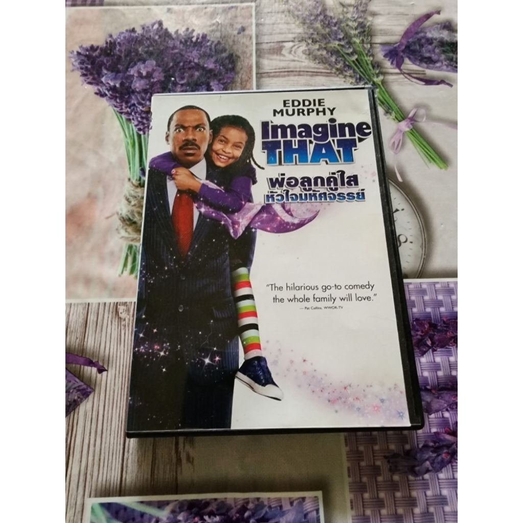 DVD IMAGINE THAT พ่อลูกคู่สายหัวใจมหัศจรรย์(Eddie Murphy)