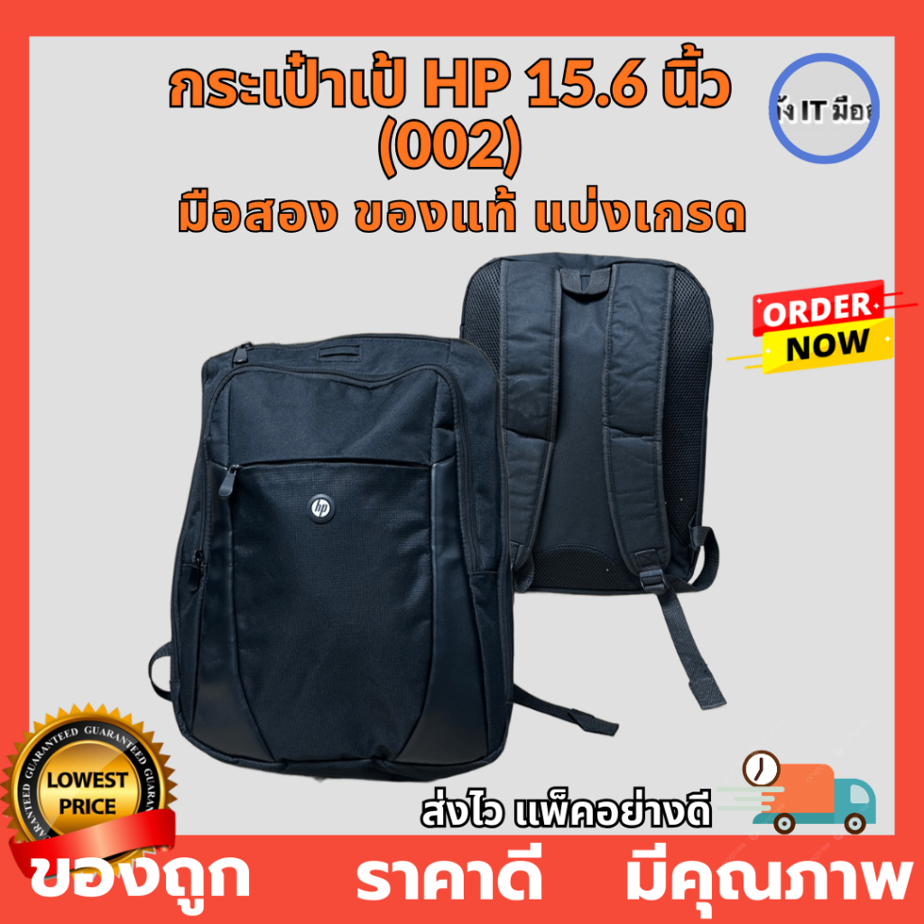 กระเป๋าเป้ 15.6 นิ้ว กระเป๋าโน๊ตบุ๊ค HP ของแท้ รุ่น Essential Backpack 15.6 inch 002
