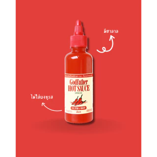 Godfather Hot Sauce **ULTRA HOT** ซอสพริกศรีราชาตราก๊อดฟาเธอร์ รสเผ็ดมาก (280 กรัม)
