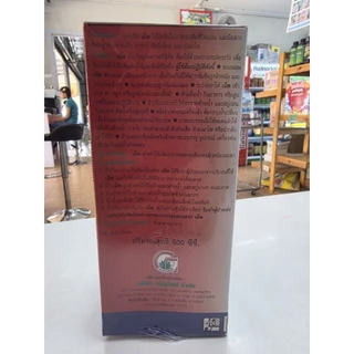 เม็พ เมพ เมพิควอตคลอไรด์ 500ซีซี เม็พ-เมพิควอทฯ 25% SL. เมพิควอทคลอไรด์