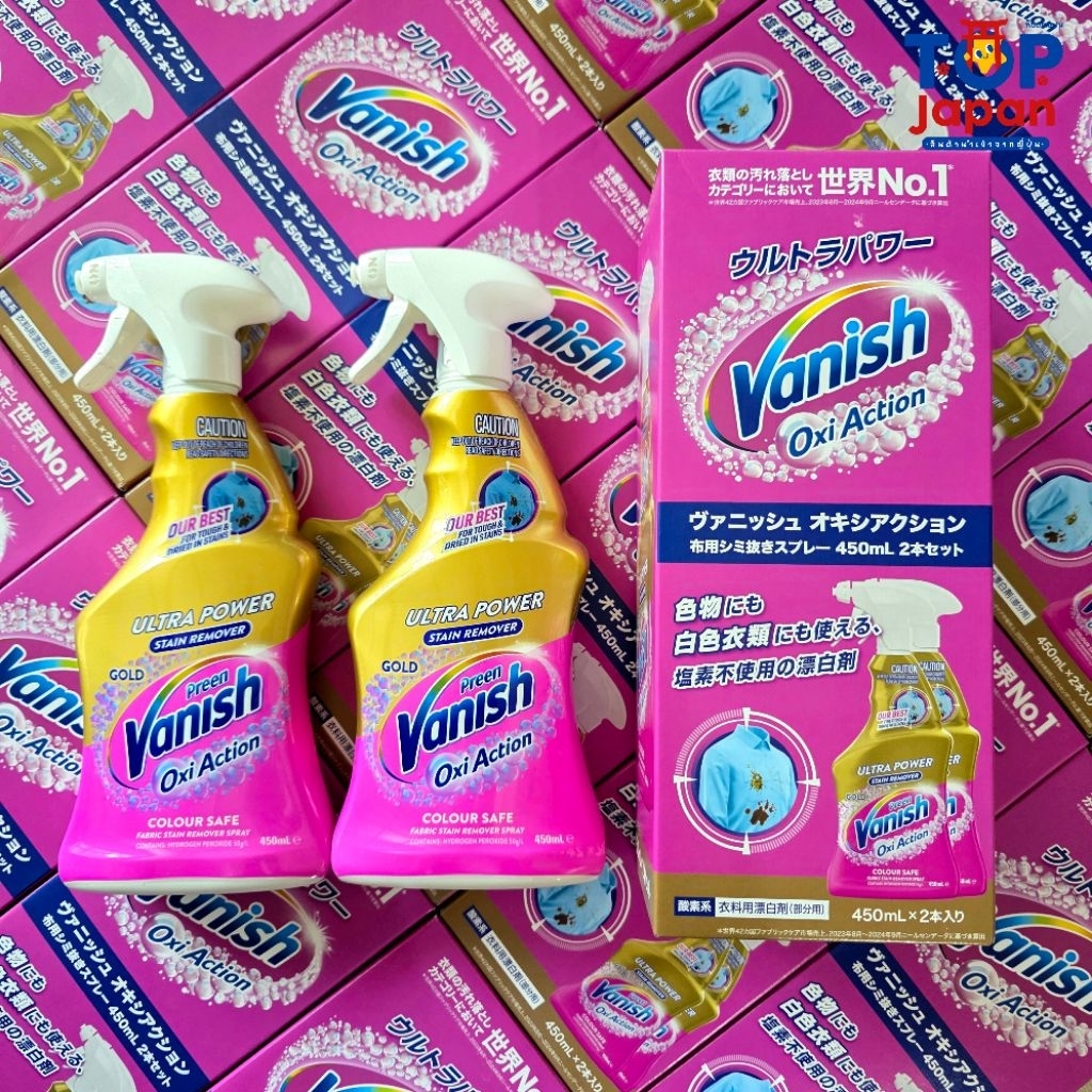 🚚พร้อมส่ง🇯🇵นำเข้าจากญี่ปุ่นแท้ 100% Vanish Oxi Action Fabric Stain Remover Spray แวนิชออกซี่ สเปรย์ข
