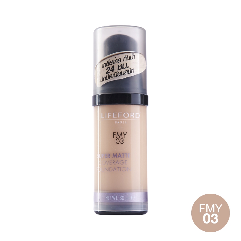 60-10604 ไลฟ์ฟอร์ด ปารีส ซูเปอร์ แมทท์ คัฟเวอร์เรจ ฟาวเดชั่น เอฟเอ็มวาย 03